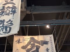 -张翻越·川渝冒菜·武汉黑鸭煲(城北万象城店)