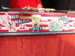 -芙蓉泉·烤鸡爪(芙蓉街店)