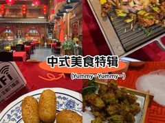 -正阳门饭庄·烤鸭·北京菜(万丰路七里庄店)