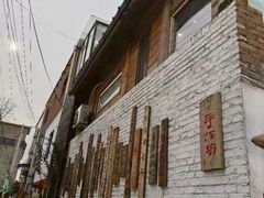 -辛庄国际文化艺术区