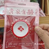 肯家有囍定制周边真的太可爱啦！大家快冲！