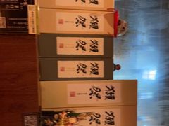 -山葵家居酒屋(天目里店)