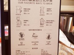 -星巴克臻选(武汉经开永旺梦乐城店)