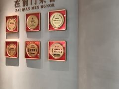 -在前门·烤鸭北京菜(五月花广场店)