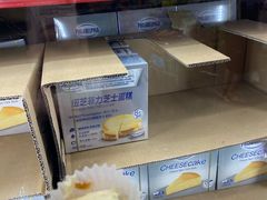 -山姆会员商店(亦庄创意生活广场店)