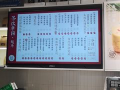 -叶子与茶(苏宁广场店)