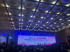-上海跨国采购会展中心