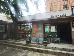 门面-十一咖啡(青年大街工厂店)