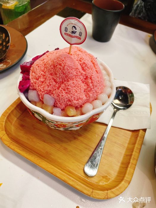 明珠掌中宝串串公司(中山公园店)水蜜桃冰汤圆图片