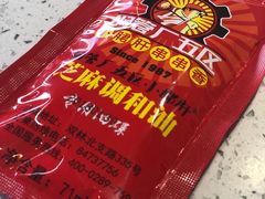 -钢管厂歆瑞源油卤串串香(春熙路太古里店)