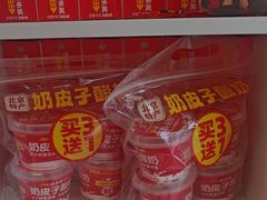 -味多美蛋糕(义和庄地铁店)