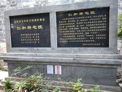 -云和祥食府·特色云南菜(金碧公园店)