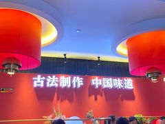 大堂-龙少爷碳火干锅(环球中心店)
