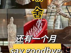 -北京瑜舍