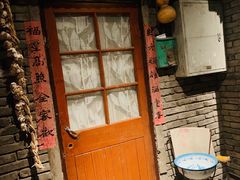 门面-和平菓局(王府井店)