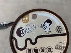 -盒马鲜生(岭南新世界店)