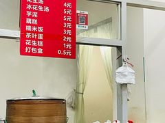 -没牙伯花生汤店(老药洲店)
