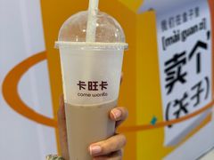 -卡旺卡(滁州万达广场店)