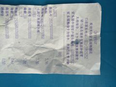 -家乐福会员店(南翔店)