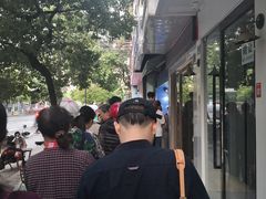 -芳婆糕团店(王府大街店)
