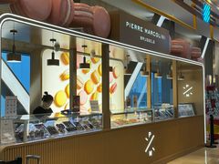 -Pierre Marcolini(德基广场店)