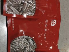 -海底捞火锅(奥山世纪城店)