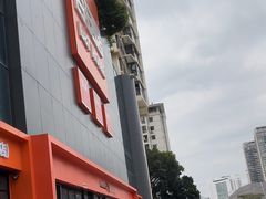 -百安居装修建材卖场(南山店)