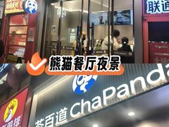 -东北大学(秦皇岛分校)