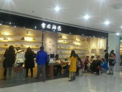 android_upload_pic-今日陶艺(富力广场店)