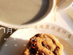 -老磁器口豆汁店(天坛店)