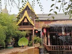 -呀路古热带植物园