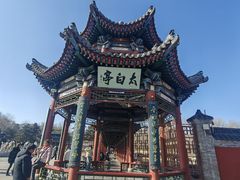 -太原武宿国际机场