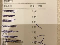 账单-鸭匠食府·挂炉烤鸭·新京菜(阜成路店)