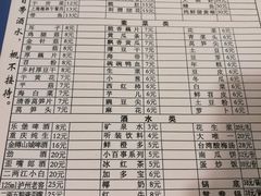菜单-邓莽子老火锅(鲁祖庙店)