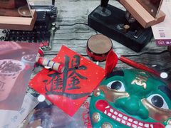 -厝内小眷村(淮安开元路店)