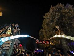 -国色天乡三期陆地乐园