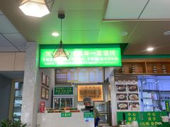 -天食包子铺(中华西路店)