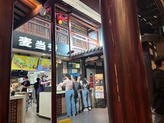 -麦当劳(南后街店)