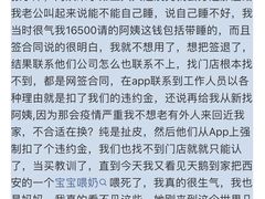 -天鹅到家·保姆月嫂育儿嫂(总店)