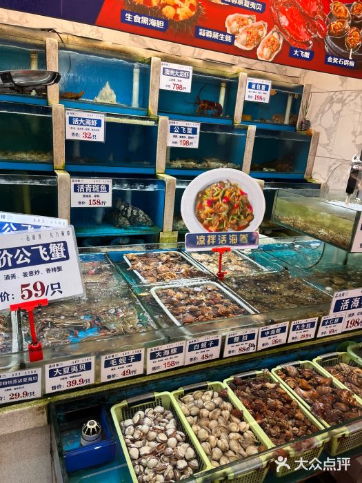 品海楼·大连海胆锅贴馆(东港店)图片