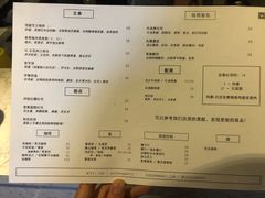 菜单-Egg•Allday Brunch(襄阳北路店)