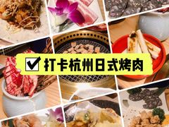 -江户烧肉(高德店)