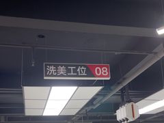 -天猫养车(哈贝卡硕士路店)