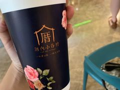 -厝内小眷村(西单大悦城店)