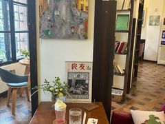 -良友书坊(安徽路店)