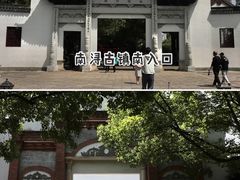 -南浔古镇