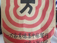 -肯德基(京广桥店)