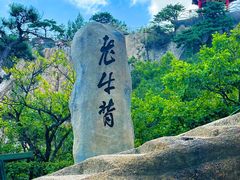 -丹东凤凰山景区