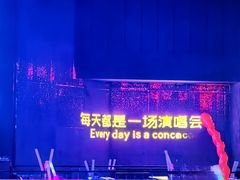 -MOSSO·Liveshow(M3香港广场店)