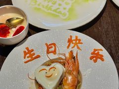 -甄御•海鲜新青岛菜(麦岛店)